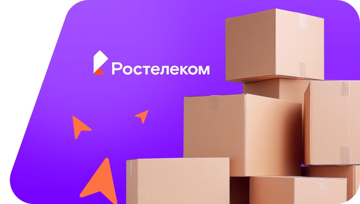 Переезд в новую квартирув&nbsp;Кимовске 
